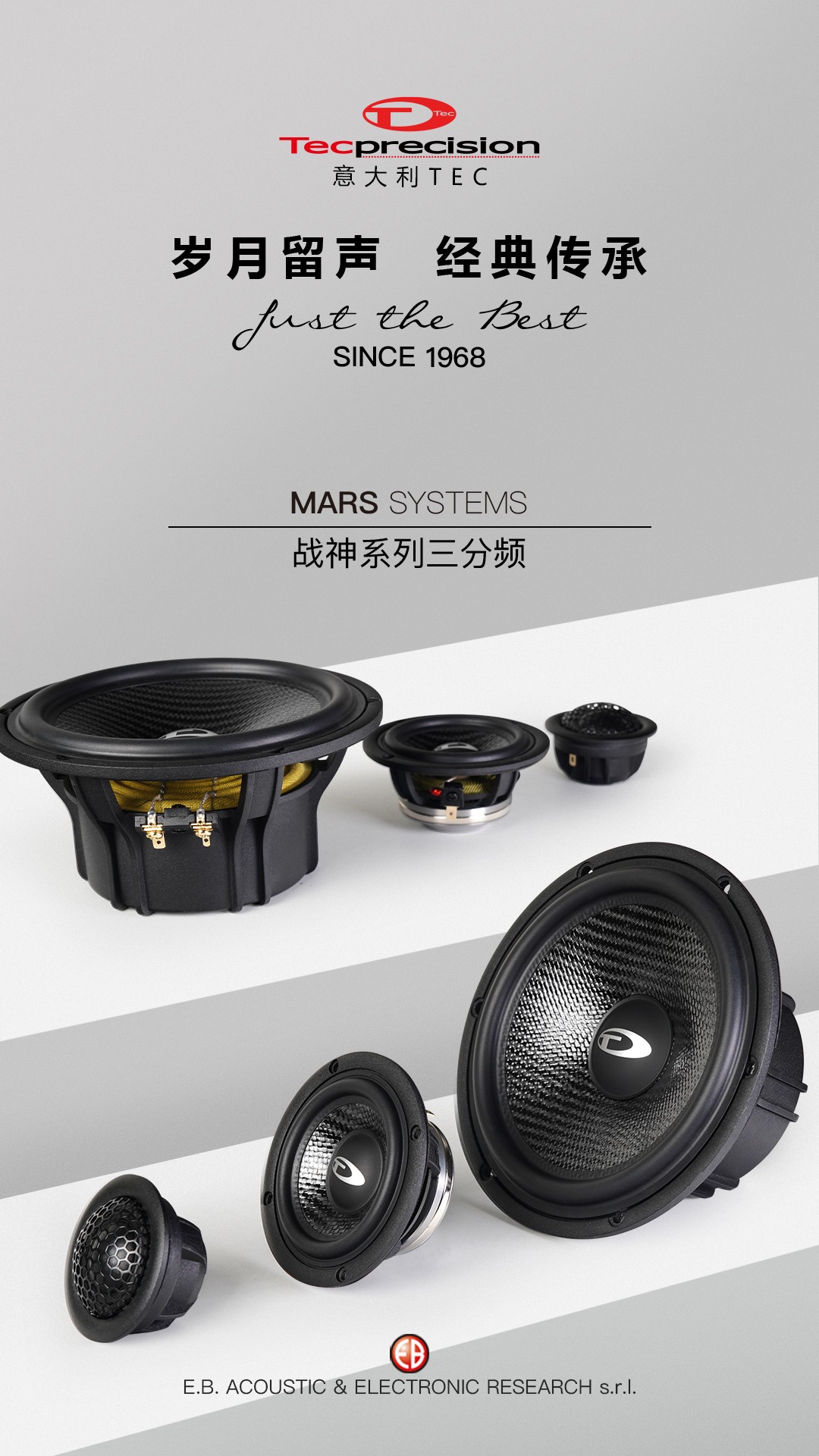 车改坊汽车音响改装 车改坊汽车音响改装