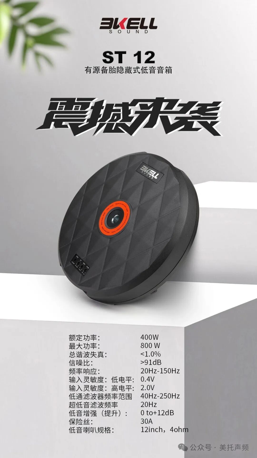 车改坊汽车音响改装 图片