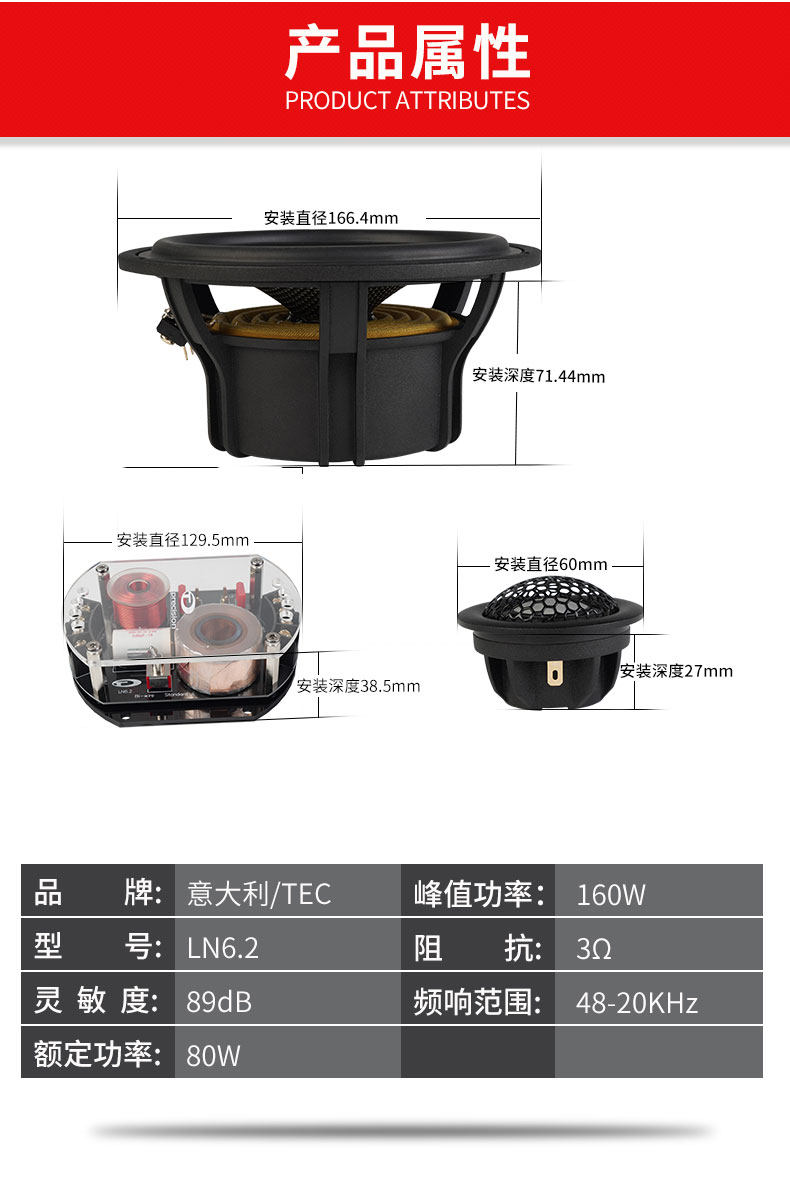 车改坊汽车音响改装