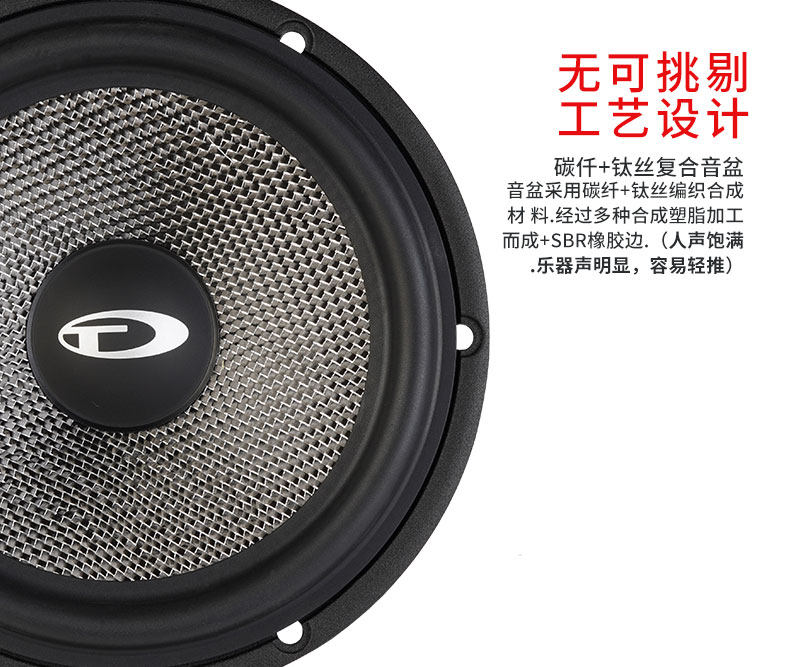 车改坊汽车音响改装