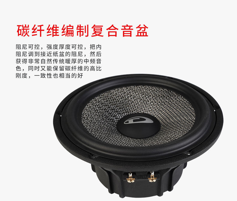 车改坊汽车音响改装