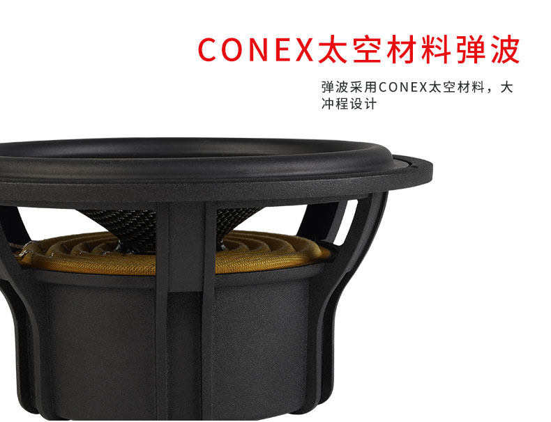 车改坊汽车音响改装