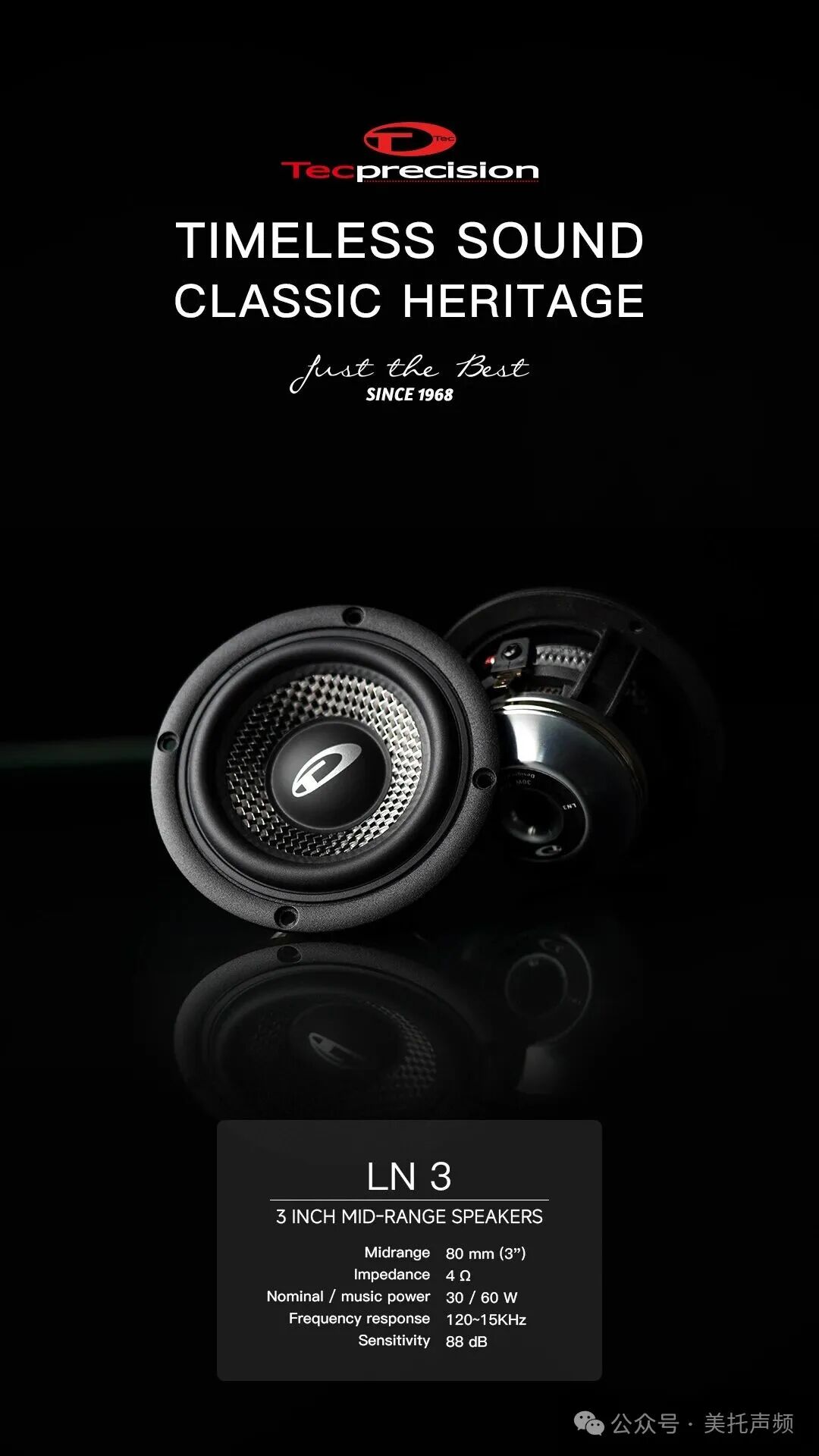 车改坊汽车音响改装 车改坊汽车音响改装