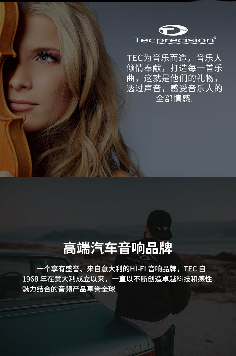 车改坊汽车音响改装