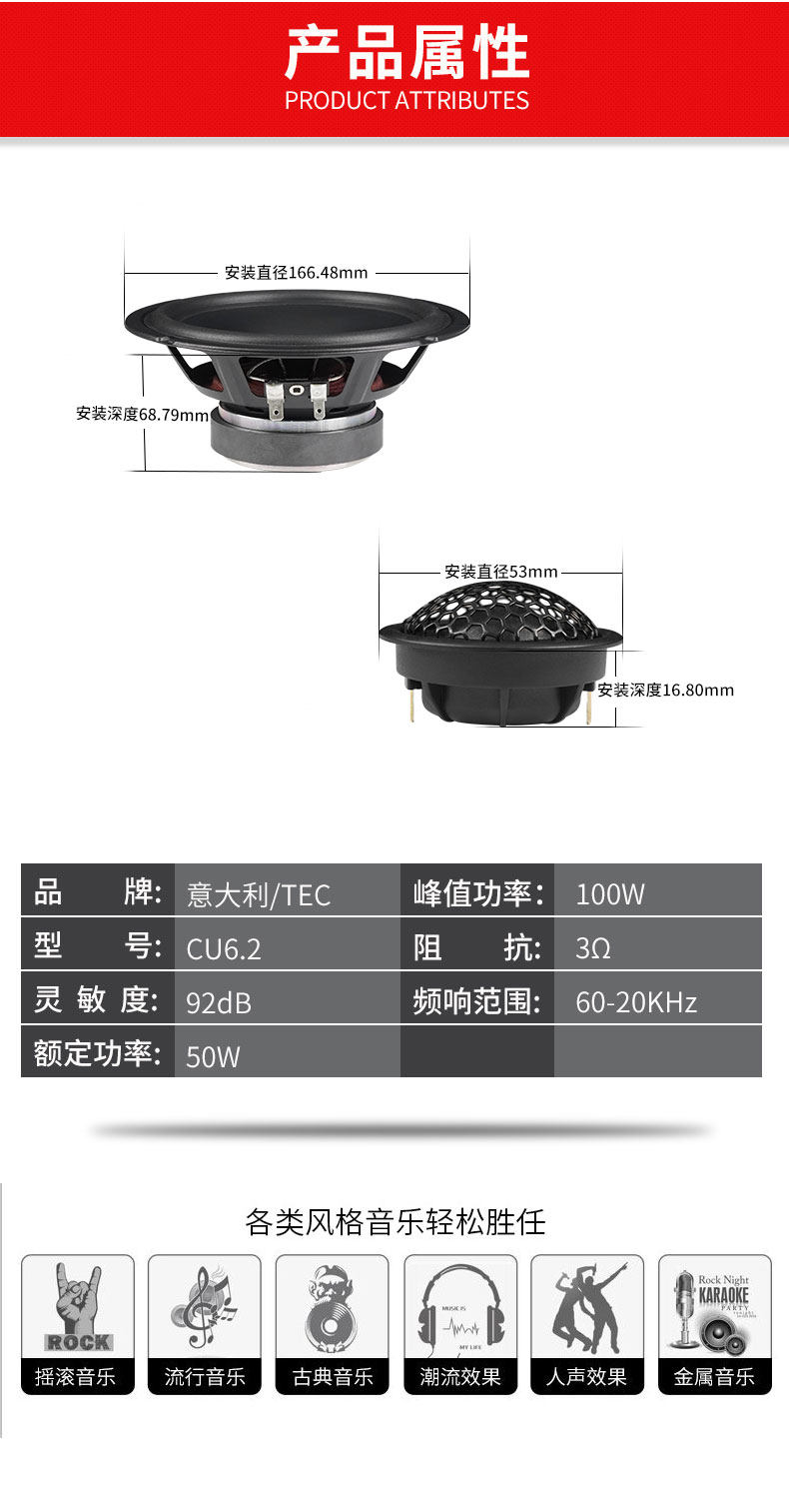 车改坊汽车音响改装
