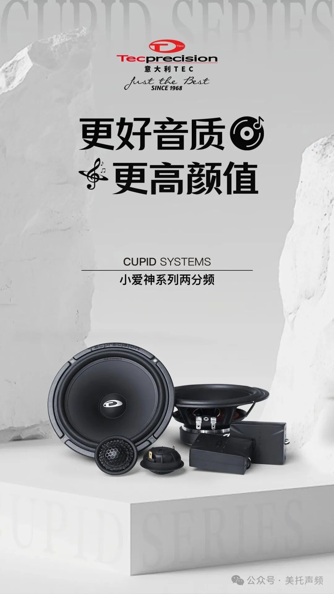 车改坊汽车音响改装 车改坊汽车音响改装