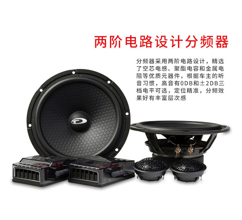 车改坊汽车音响改装