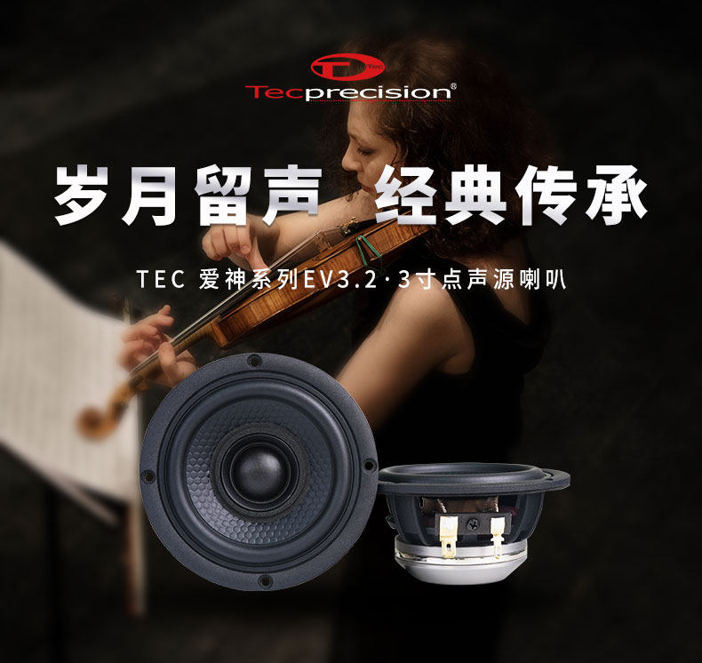 车改坊汽车音响改装