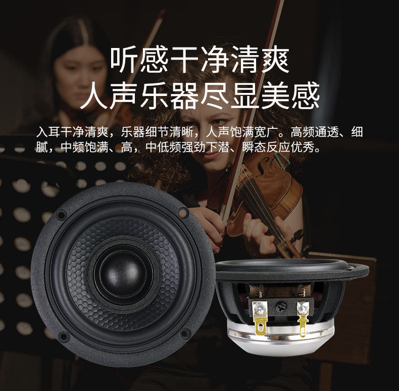 车改坊汽车音响改装