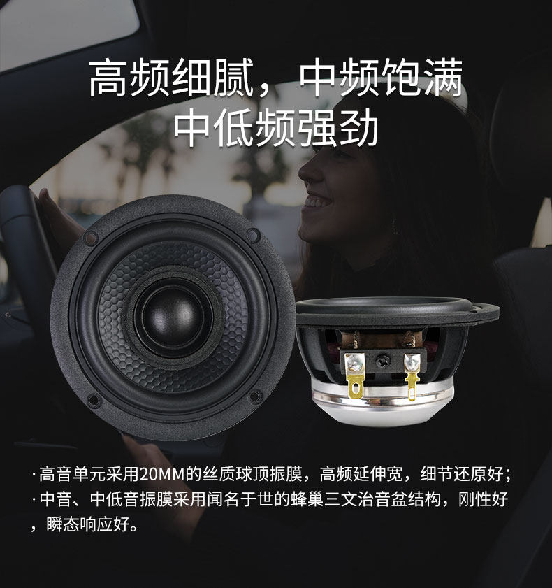 车改坊汽车音响改装