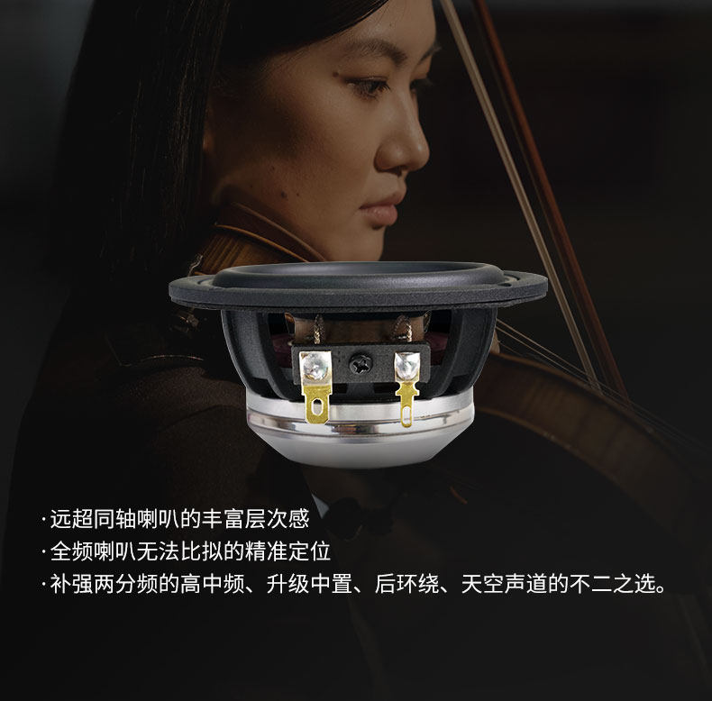 车改坊汽车音响改装