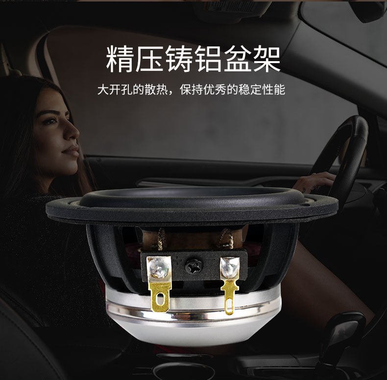 车改坊汽车音响改装