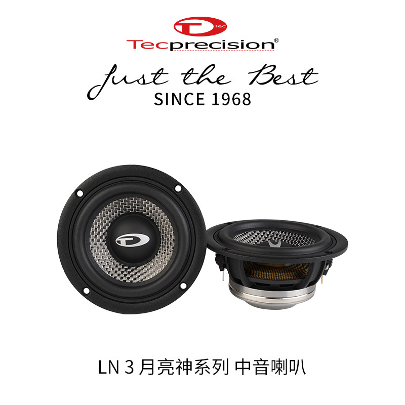 车改坊汽车音响改装