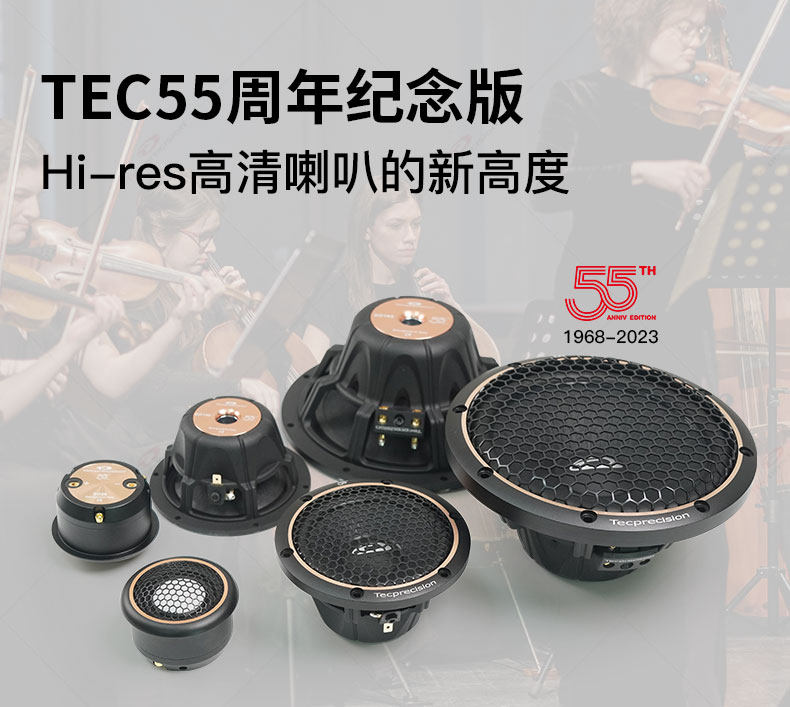 车改坊汽车音响改装