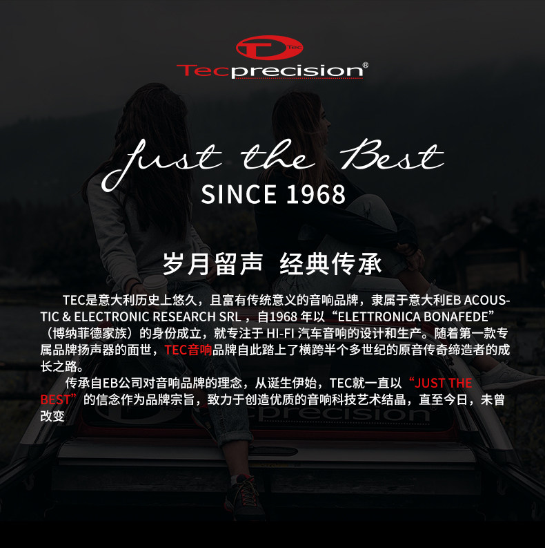 车改坊汽车音响改装