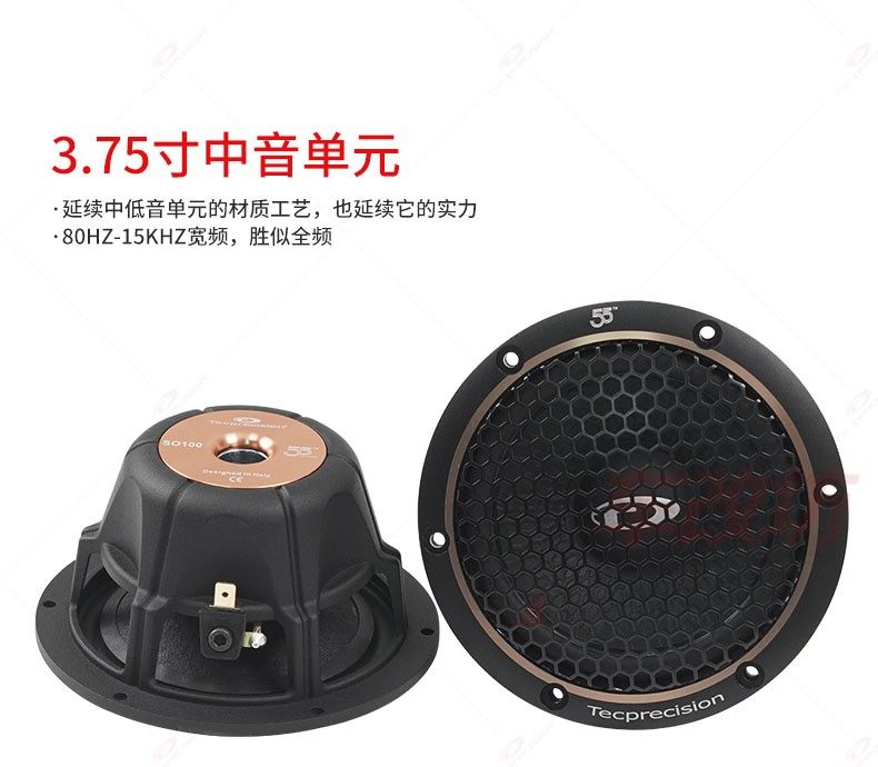 车改坊汽车音响改装