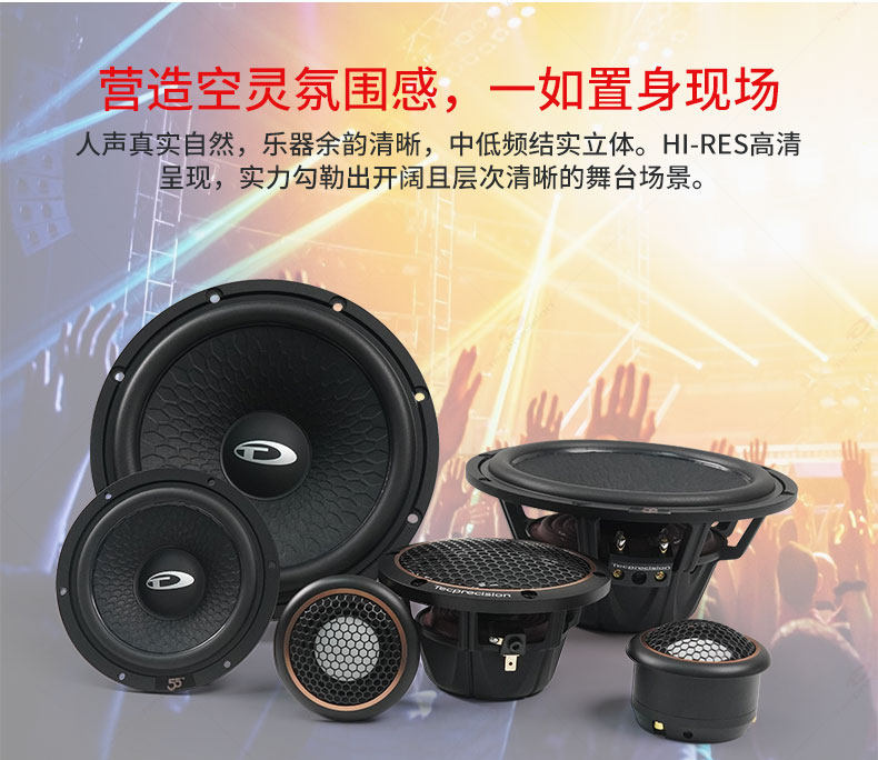 车改坊汽车音响改装