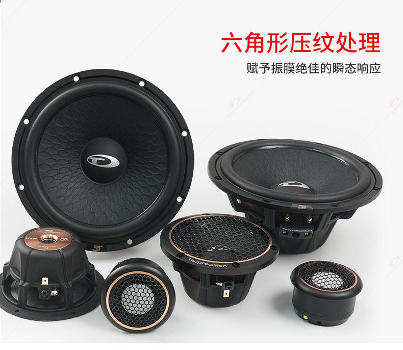 车改坊汽车音响改装