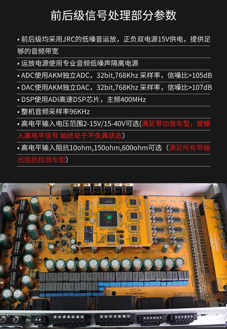 车改坊汽车音响改装