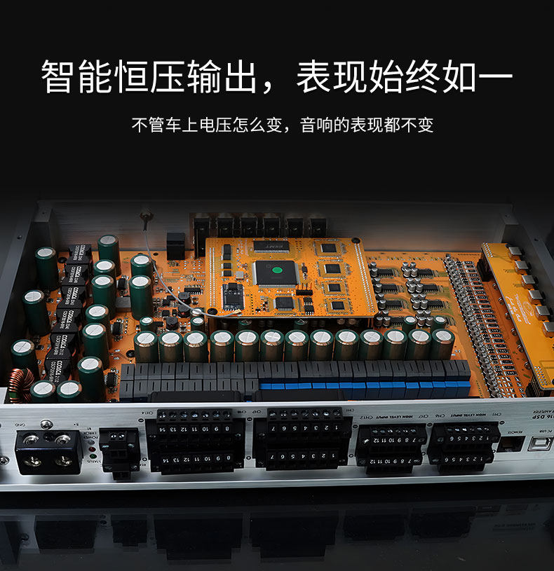 车改坊汽车音响改装