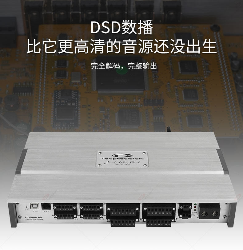 车改坊汽车音响改装