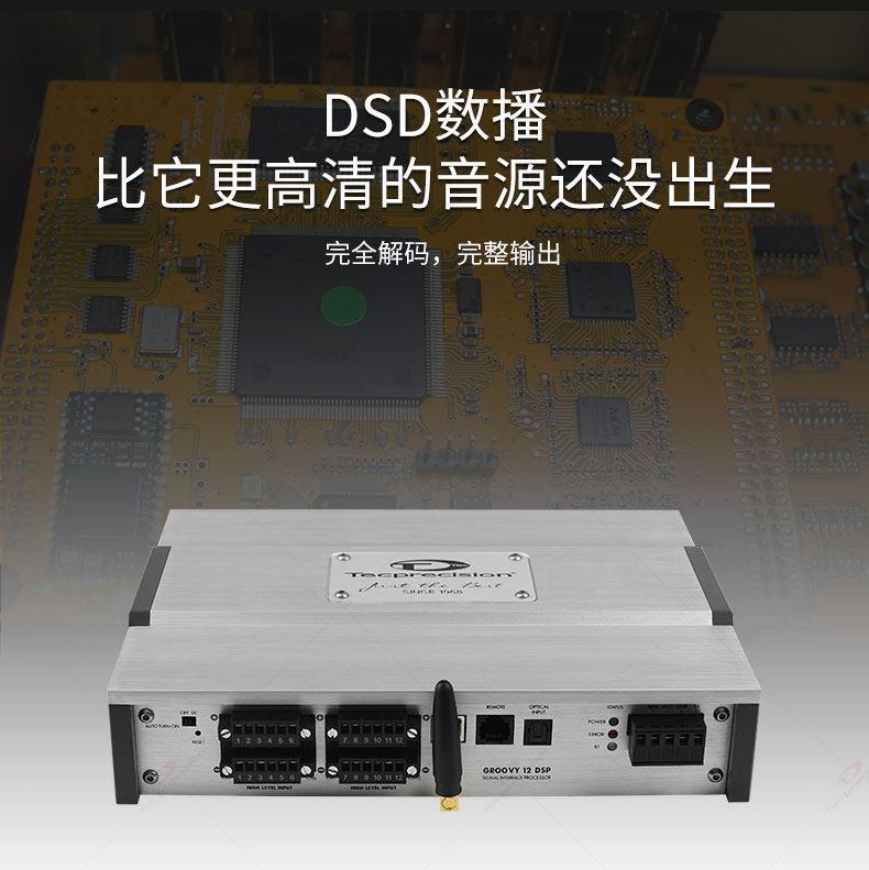 车改坊汽车音响改装