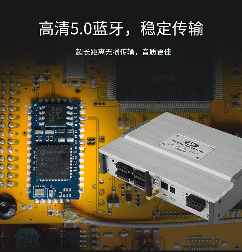 车改坊汽车音响改装