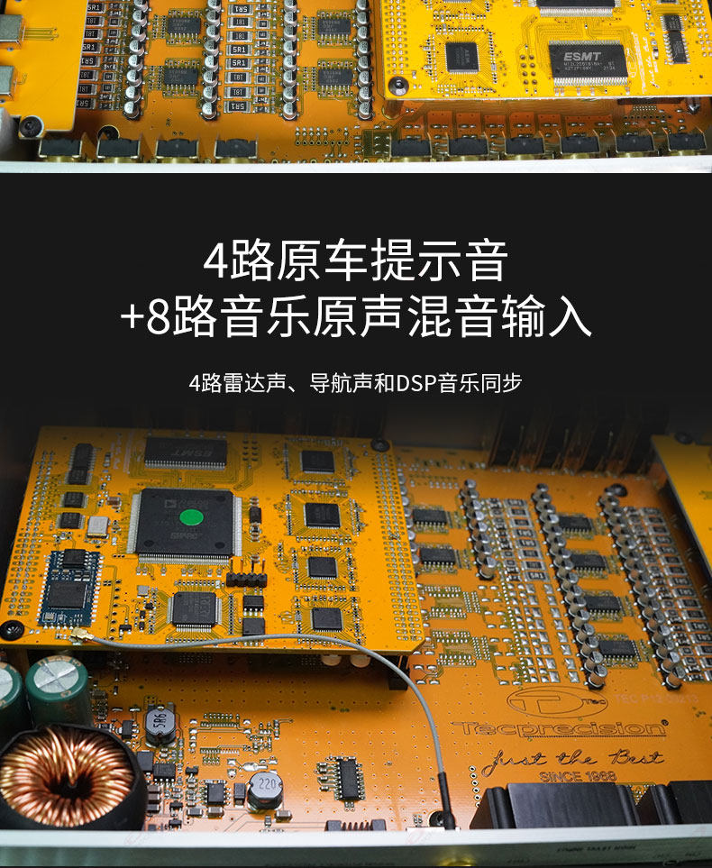 车改坊汽车音响改装