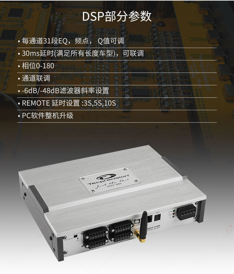 车改坊汽车音响改装