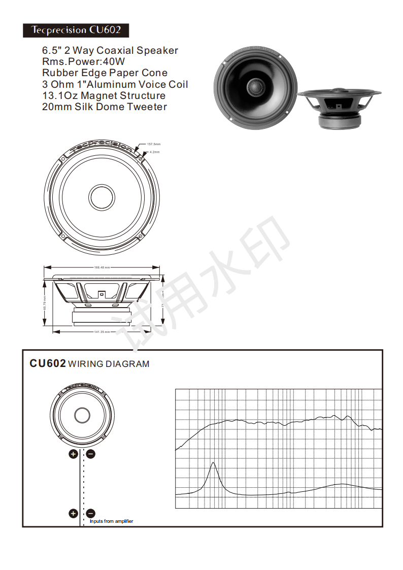 车改坊汽车音响改装