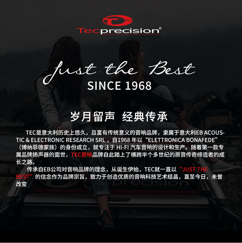 车改坊汽车音响改装