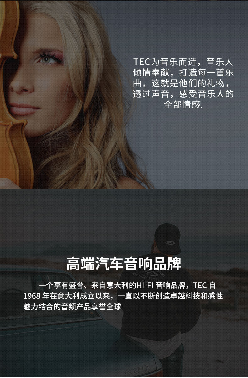 车改坊汽车音响改装