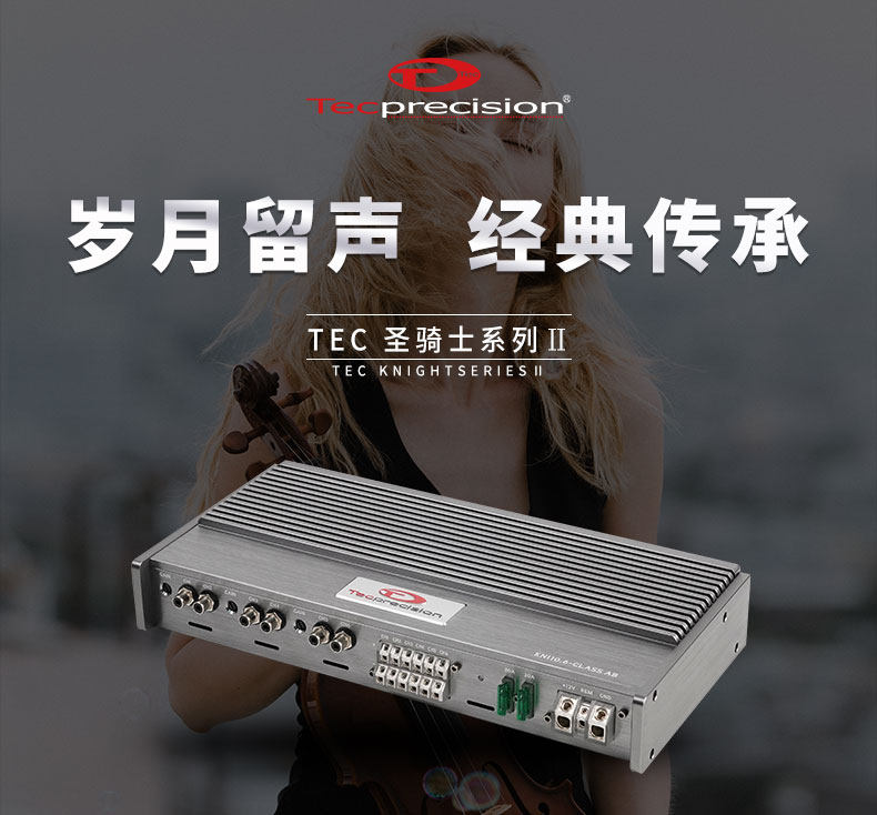 车改坊汽车音响改装