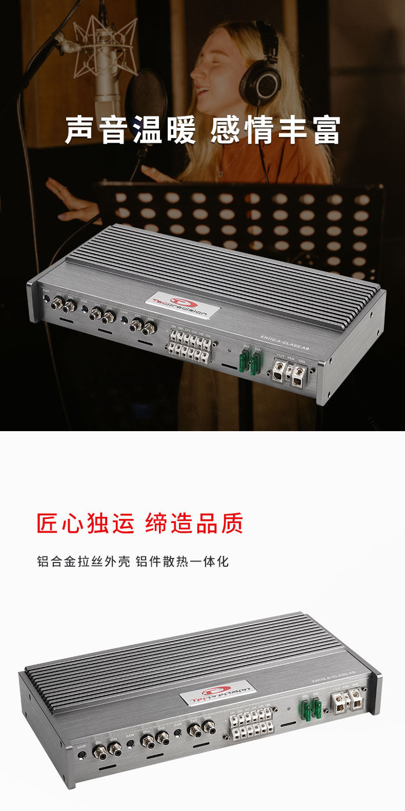 车改坊汽车音响改装