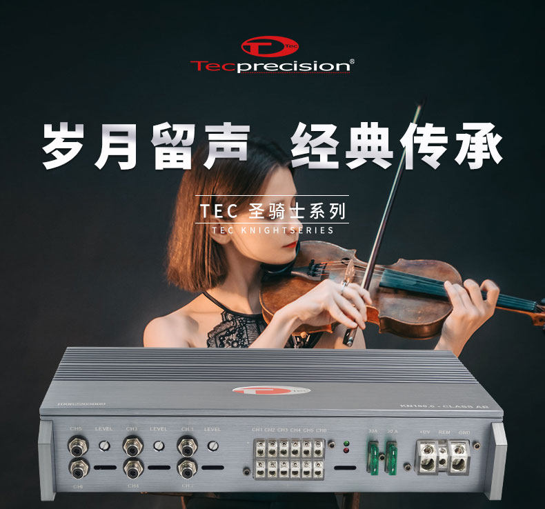 车改坊汽车音响改装