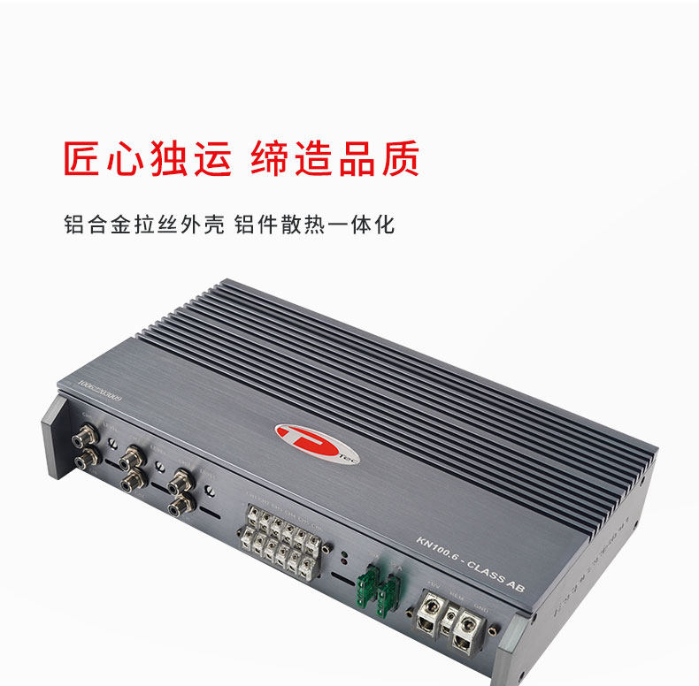 车改坊汽车音响改装