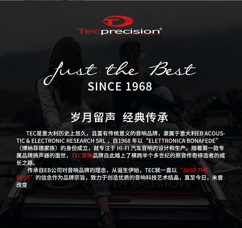 车改坊汽车音响改装