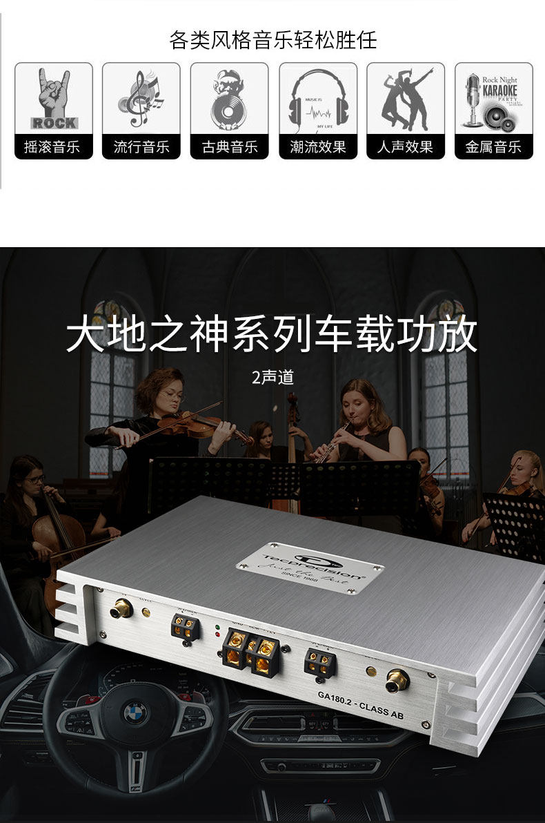 车改坊汽车音响改装