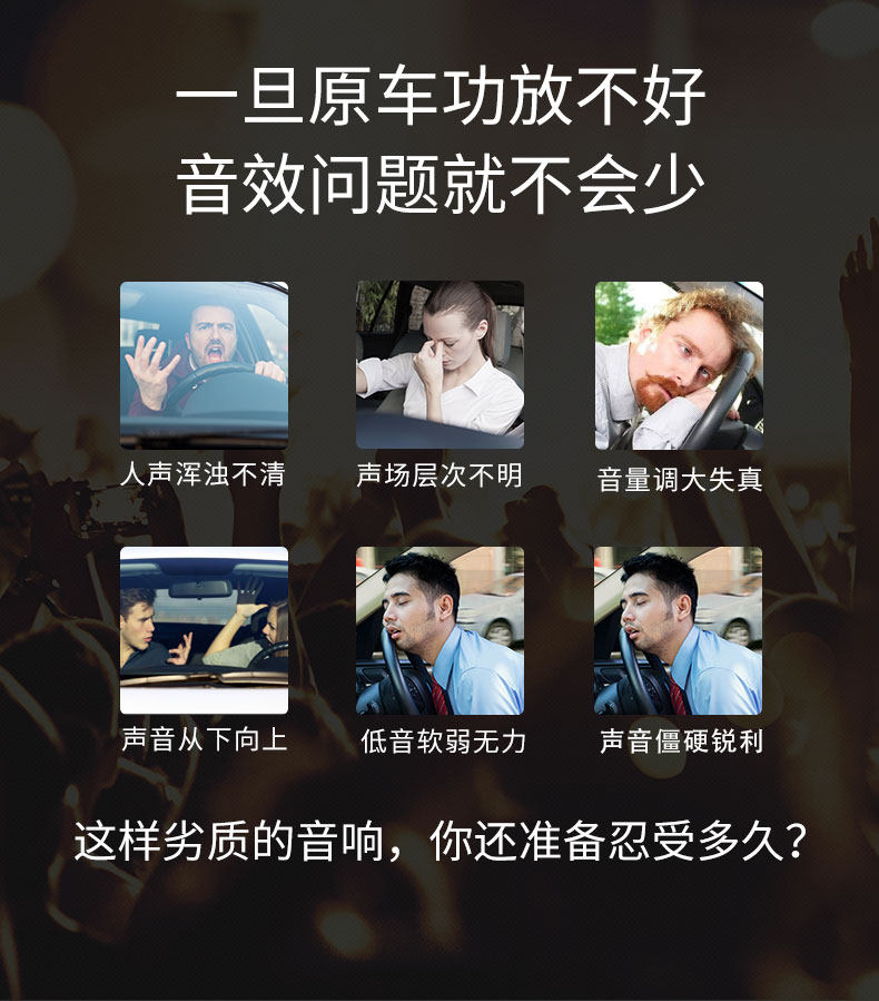 车改坊汽车音响改装