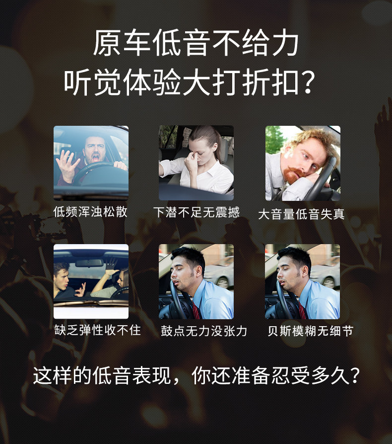 车改坊汽车音响改装