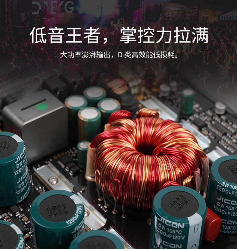 车改坊汽车音响改装