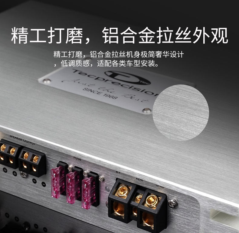 车改坊汽车音响改装