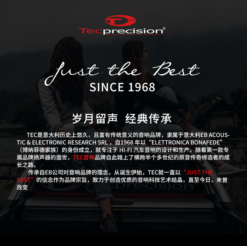 车改坊汽车音响改装