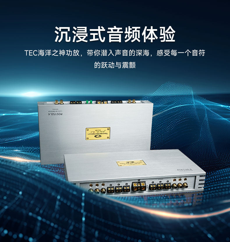 车改坊汽车音响改装