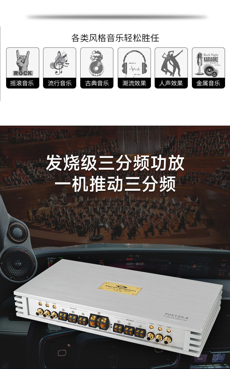 车改坊汽车音响改装