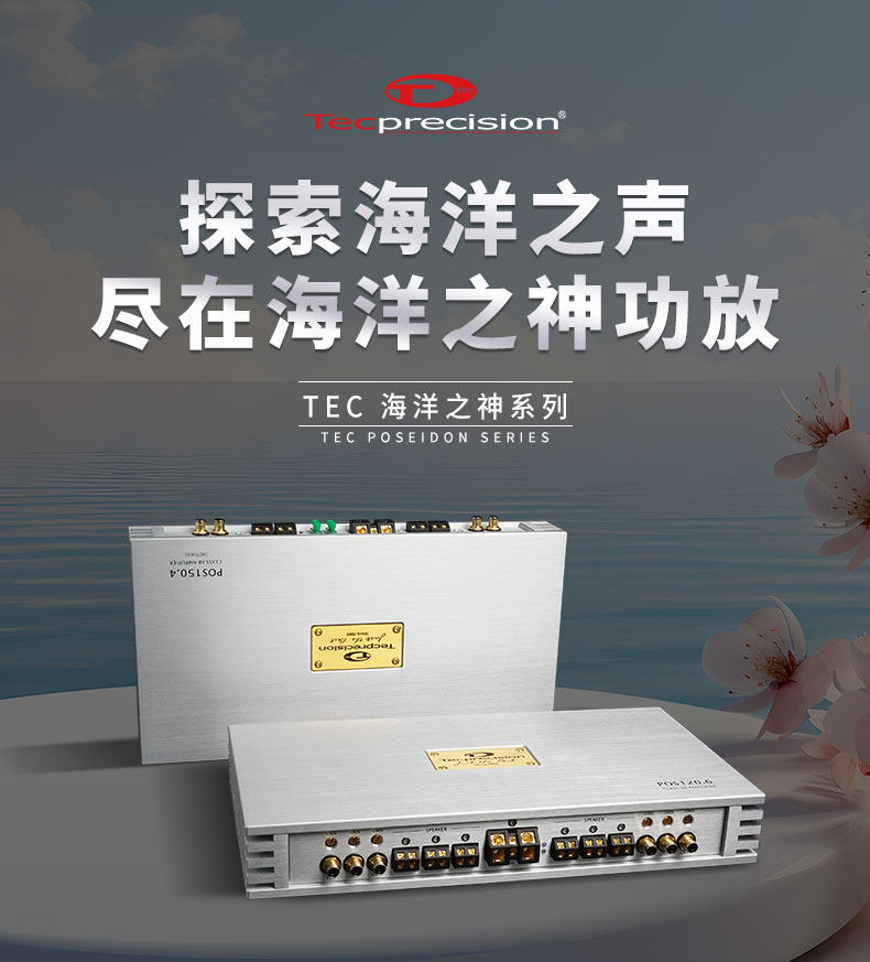 车改坊汽车音响改装