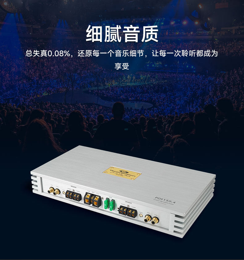 车改坊汽车音响改装