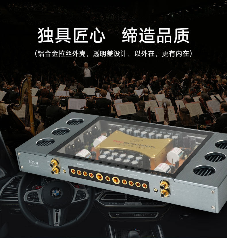 车改坊汽车音响改装