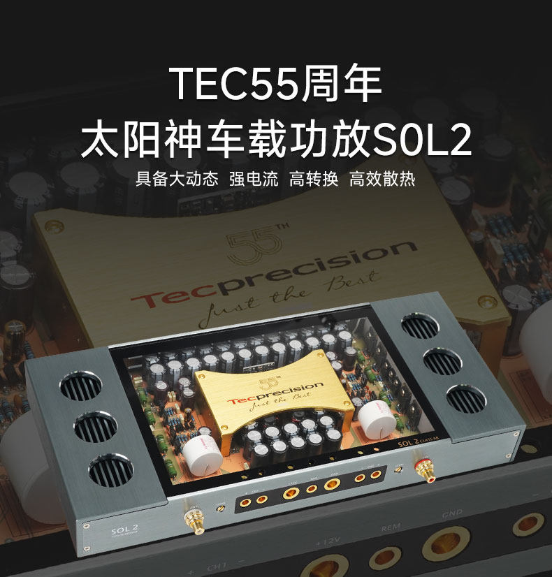 车改坊汽车音响改装