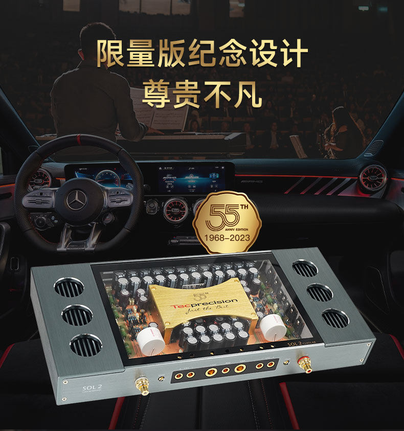 车改坊汽车音响改装